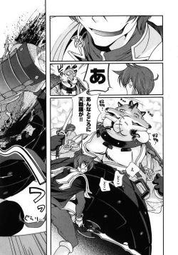 Page 127 of Sengoku RANCE Volume 1