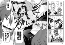 Page 161 of Sengoku RANCE Volume 1