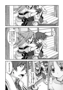 Page 90 of Sengoku RANCE Volume 1