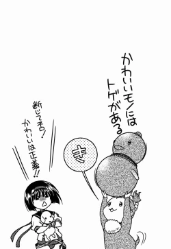 Page 137 of Sengoku RANCE Volume 2