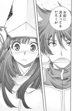 Page 103 of Sengoku RANCE Volume 3