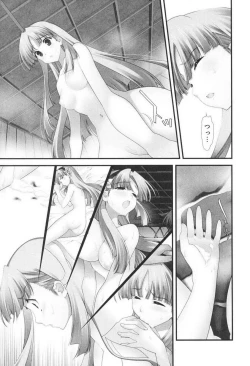 Page 8 of Sengoku RANCE Volume 3