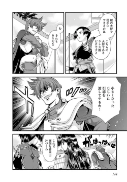 Page 136 of Sengoku RANCE Volume 5