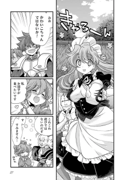 Page 27 of Sengoku RANCE Volume 5