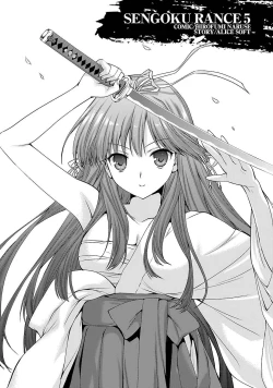 Page 5 of Sengoku RANCE Volume 5