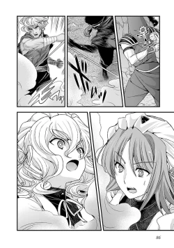 Page 82 of Sengoku RANCE Volume 5