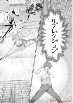 Page 20 of Boku wa Isekai de Fuyo Mahou to Shoukan Mahou wo Tenbin ni Kakeru Volume 2