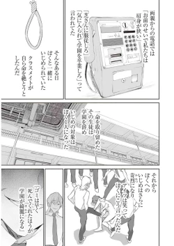 Page 41 of Boku wa Isekai de Fuyo Mahou to Shoukan Mahou wo Tenbin ni Kakeru Volume 2