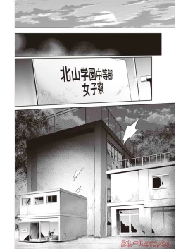 Page 52 of Boku wa Isekai de Fuyo Mahou to Shoukan Mahou wo Tenbin ni Kakeru Volume 2