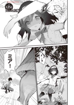 Page 123 of Boku wa Isekai de Fuyo Mahou to Shoukan Mahou wo Tenbin ni Kakeru Volume 4