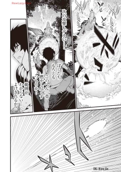 Page 154 of Boku wa Isekai de Fuyo Mahou to Shoukan Mahou wo Tenbin ni Kakeru Volume 4