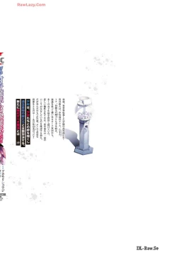 Page 196 of Boku wa Isekai de Fuyo Mahou to Shoukan Mahou wo Tenbin ni Kakeru Volume 4