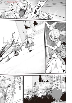 Page 21 of Boku wa Isekai de Fuyo Mahou to Shoukan Mahou wo Tenbin ni Kakeru Volume 4
