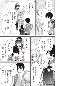 Page 41 of Boku wa Isekai de Fuyo Mahou to Shoukan Mahou wo Tenbin ni Kakeru Volume 4