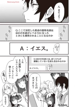 Page 57 of Boku wa Isekai de Fuyo Mahou to Shoukan Mahou wo Tenbin ni Kakeru Volume 4