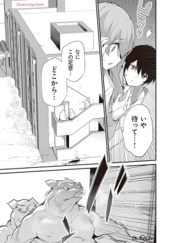 Page 73 of Boku wa Isekai de Fuyo Mahou to Shoukan Mahou wo Tenbin ni Kakeru Volume 4