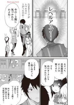 Page 79 of Boku wa Isekai de Fuyo Mahou to Shoukan Mahou wo Tenbin ni Kakeru Volume 4