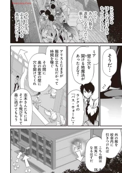 Page 80 of Boku wa Isekai de Fuyo Mahou to Shoukan Mahou wo Tenbin ni Kakeru Volume 4