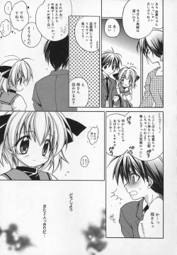 Page 73 of Comic Moe Hime