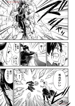 Page 21 of Isekai class shoukan saretara R18 no skill o kakutoku shita node, yaritai houdai sasete moraimasu! Volume 2