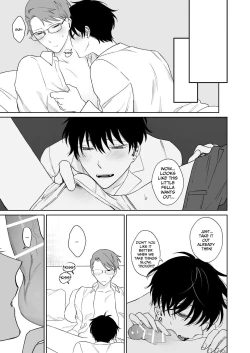 Page 18 of Let's Stay Together Forever