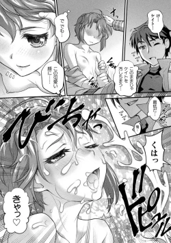 Page 83 of Kuchidome No Gohobi Ha Danso Otome to Ichi Erodesu! Volume 2