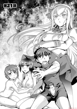 Page 105 of Kuchidome No Gohobi Ha Danso Otome to Ichi Erodesu! Volume 3