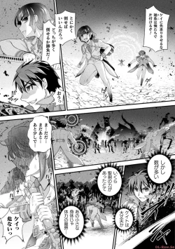 Page 59 of Kuchidome No Gohobi Ha Danso Otome to Ichi Erodesu! Volume 3