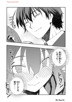 Page 157 of Netori Mahoutsukai no Bouken Volume 2