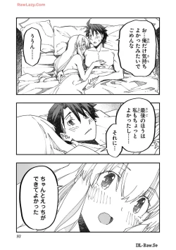 Page 93 of Netori Mahoutsukai no Bouken Volume 2