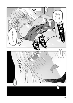 Page 92 of Netori Mahoutsukai no Bouken Volume 3