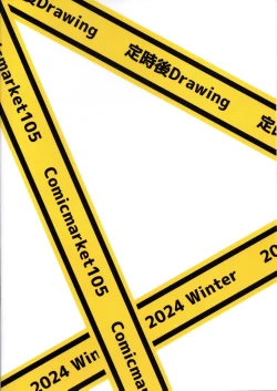 Page 2 of GIRIGIRI CAT!