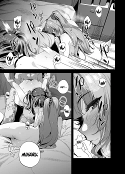 Page 70 of Senpai, Kyou Tomatte mo Ii yo ne? 2 | Can We stay at your Place Tonight Senpai? 2