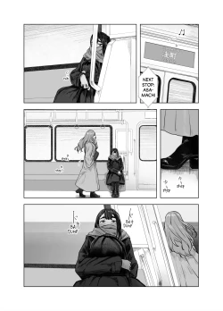 Page 23 of Natsu no Somarikata 4 | Tinted by Summer 4