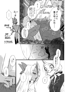 Page 10 of La vida en rosa