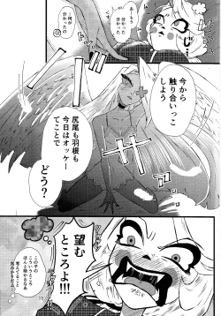 Page 14 of La vida en rosa