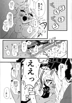 Page 36 of La vida en rosa