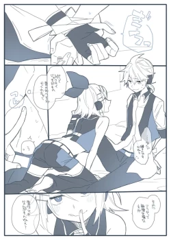 Page 12 of らくがき集