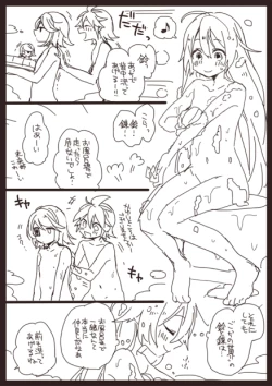 Page 17 of らくがき集