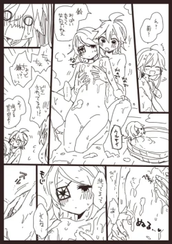 Page 18 of らくがき集