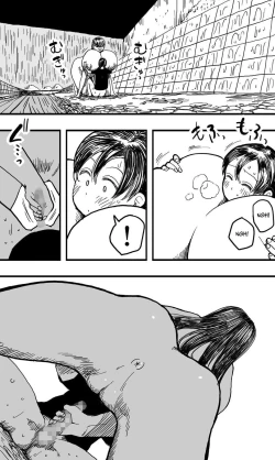 Page 19 of Rain Woman