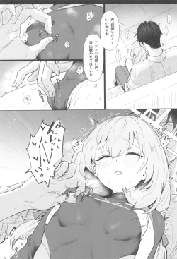 Page 10 of Hakari Atsuko Royal TKB Training