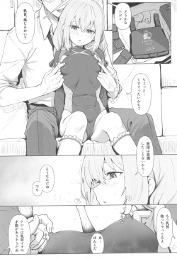 Page 8 of Hakari Atsuko Royal TKB Training