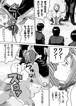 Page 13 of Nyuu Haafu JK Akiho-chan no Junan Seikatsu Vol. 5