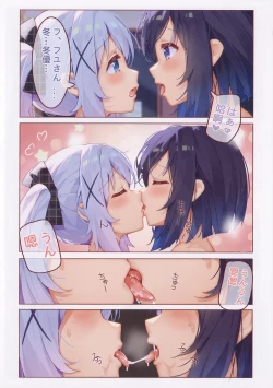 Page 9 of Fuyu × Chino Nakayoshi Gokko