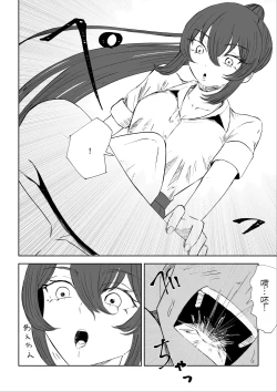 Page 36 of Hokago no Ashi Maso Choukyou