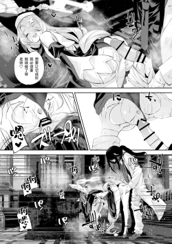 Page 46 of Madoromi Custard | 睡意朦胧小布丁雪糕