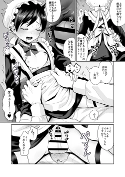 Page 36 of Fushisha no Shounen to Sono Hogosha no Yuganda Seikatsu no Hanashi Bangaihen