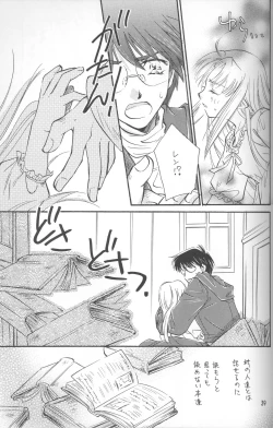 Page 38 of Mitsuiro no Sora