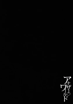 Page 103 of Another World